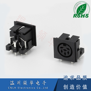 DS-6-03 大S端子PS2插头DIN接口键鼠母座MD6芯针铜材脚距10MM环保