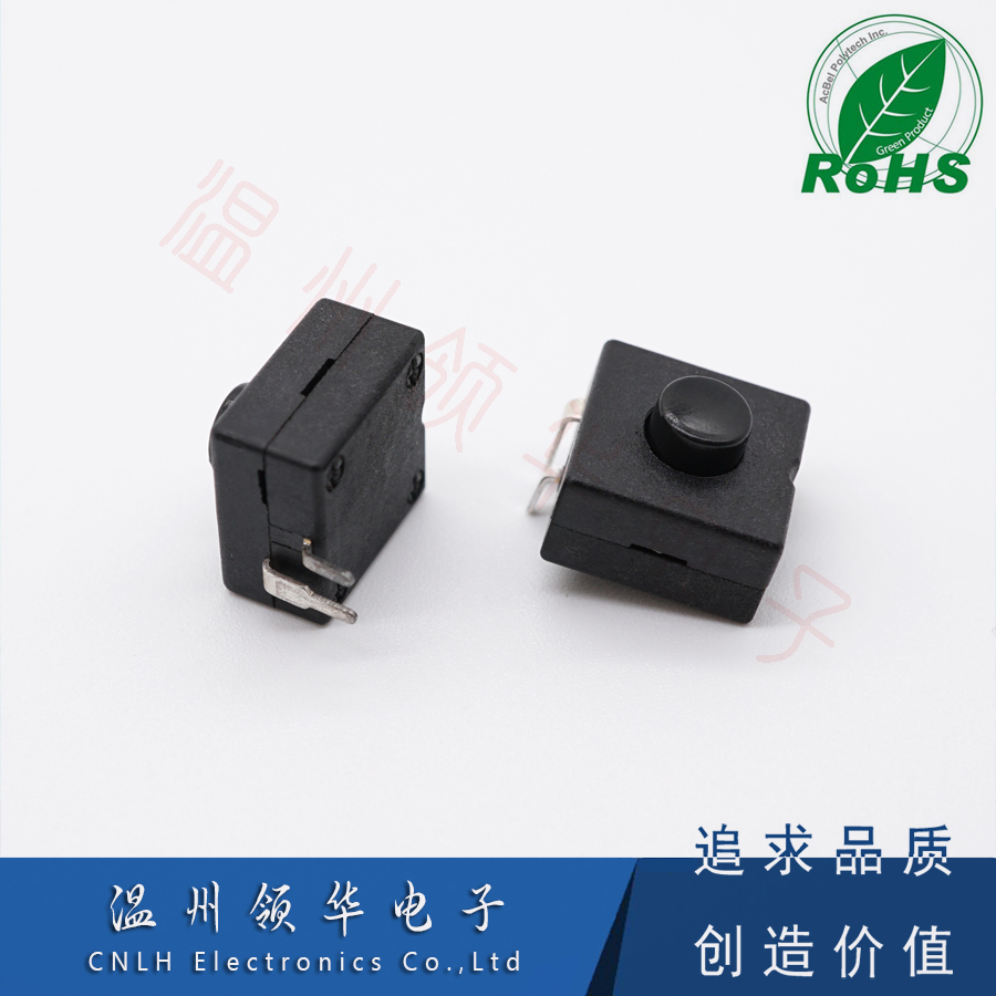 YT-1212-112F按钮开关12*12*9H