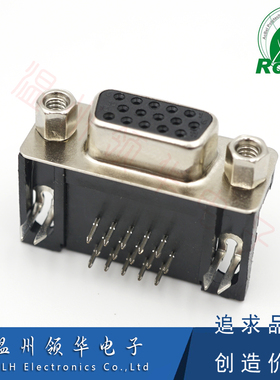 三排15P针 DB头母座 90°度弯角焊板HDR VGA转接头黑色胶芯带螺纹