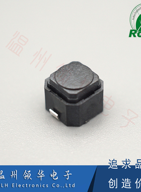 A6无声按键 原装进口6*6*5贴片硅胶防水汽车遥控开关 轻触TS-E013