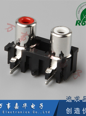 AV2-8.4-5 双孔AV同芯插座 DVD音频2位RCA莲花插座 4脚带3固定柱