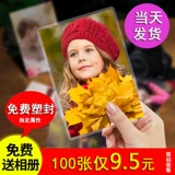 Фотография, мобильный телефон, фотоальбом, 4 дюймов, 5 дюймов, 6 дюймовая