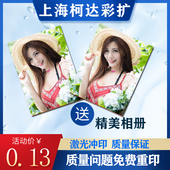 洗照片全家福冲印照片打印冲洗相片手机宝宝照拍立得刷塑封送相册