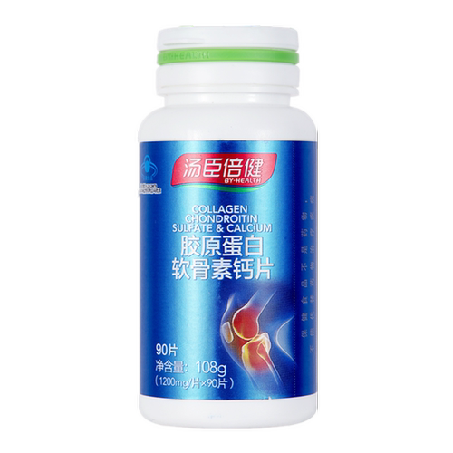 汤臣倍健胶原蛋白软骨素钙片 1200mg/片*90片中老年钙片关节营养