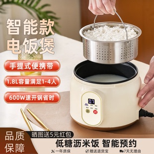 电煮锅一体锅多功能米汤分离宿舍小型蒸锅不锈钢低糖料理锅电饭煲