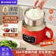 志高电煮锅不锈钢小型多功能宿舍一体锅便携低糖米汤分离小电锅