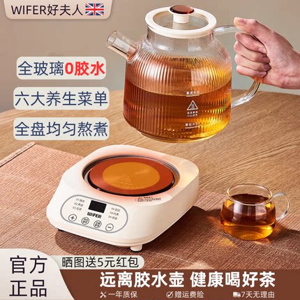 全玻璃养生壶炖煮一体煮茶壶花茶壶纯玻璃0胶水保温烧水壶热水壶