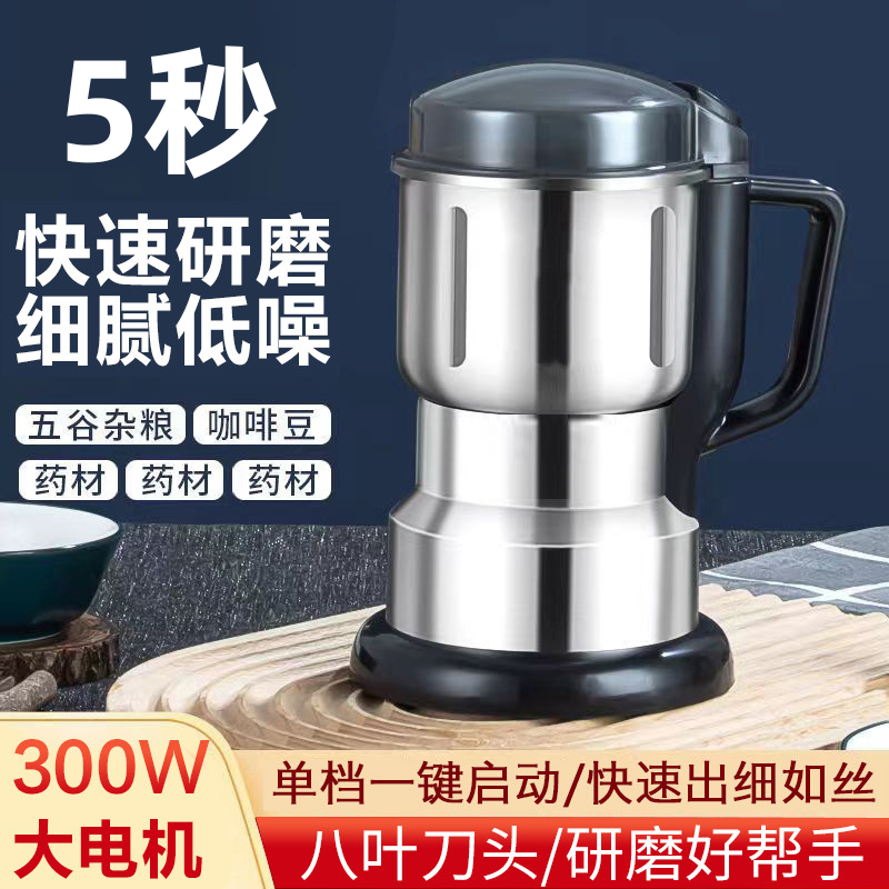 磨粉机小型超细研磨机家用粉碎机打粉机中药材破碎机杂粮破壁机