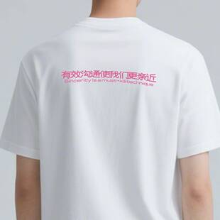 纯棉圆领T恤 有效沟通使我们更亲近停电blackout小众趣味文字短袖