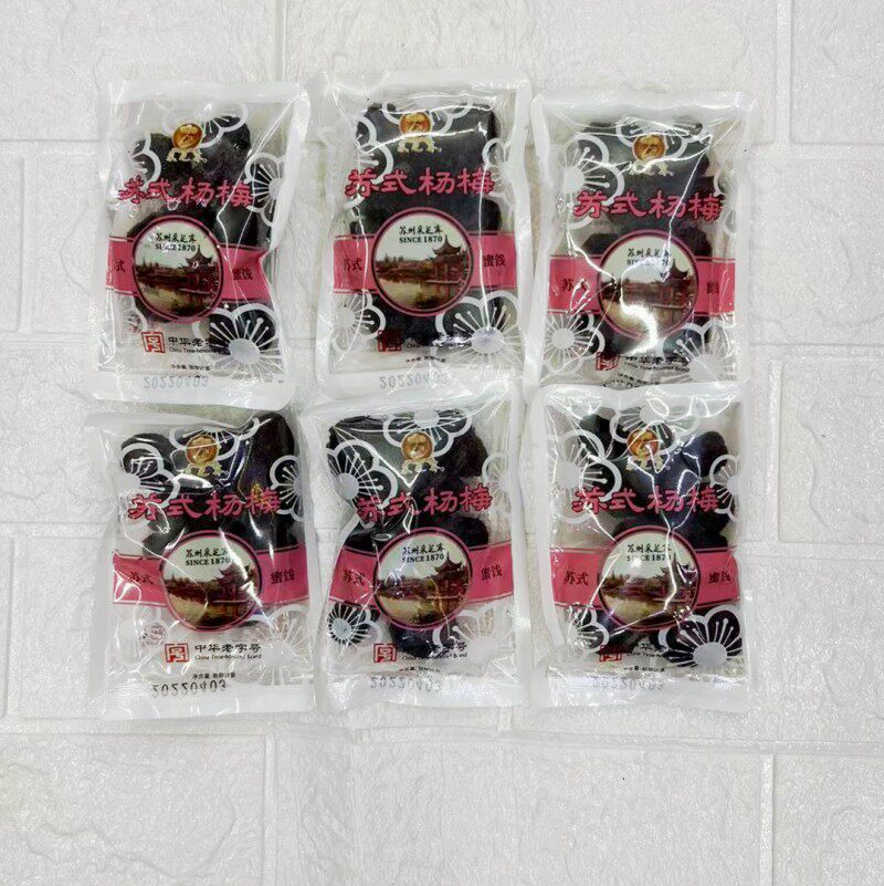 新款食品含糖苏州特产梅子休闲零食多味杨梅 采芝斋苏式杨梅 250g