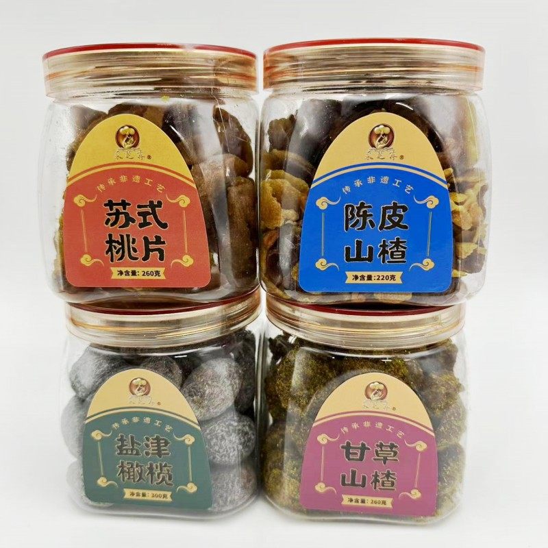 采芝斋甘草山楂，陈皮山楂，盐津橄榄，苏式桃片，盐津桃干大罐装
