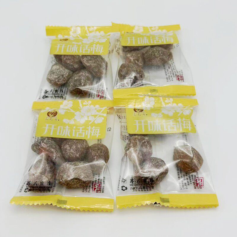 苏州土特产﹡蜜饯零食话梅类食品﹡采芝斋开味话梅250克散装包装