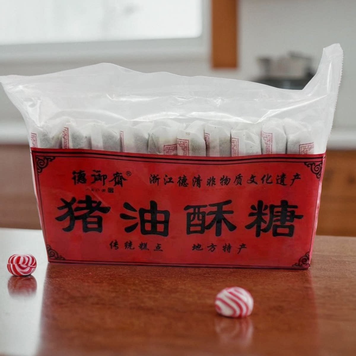 传统老式糕点猪油老人食品零食怀旧芝麻德御斋猪油酥糖330克包装