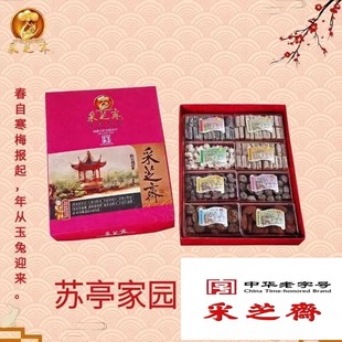 新款苏州土特产糖果零食采芝斋苏亭家园礼盒1120克送礼佳品