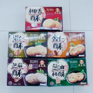 *采芝斋小酥饼混合装*葱油桃酥*芝麻酥*杏仁酥*椰香酥*果仁酥