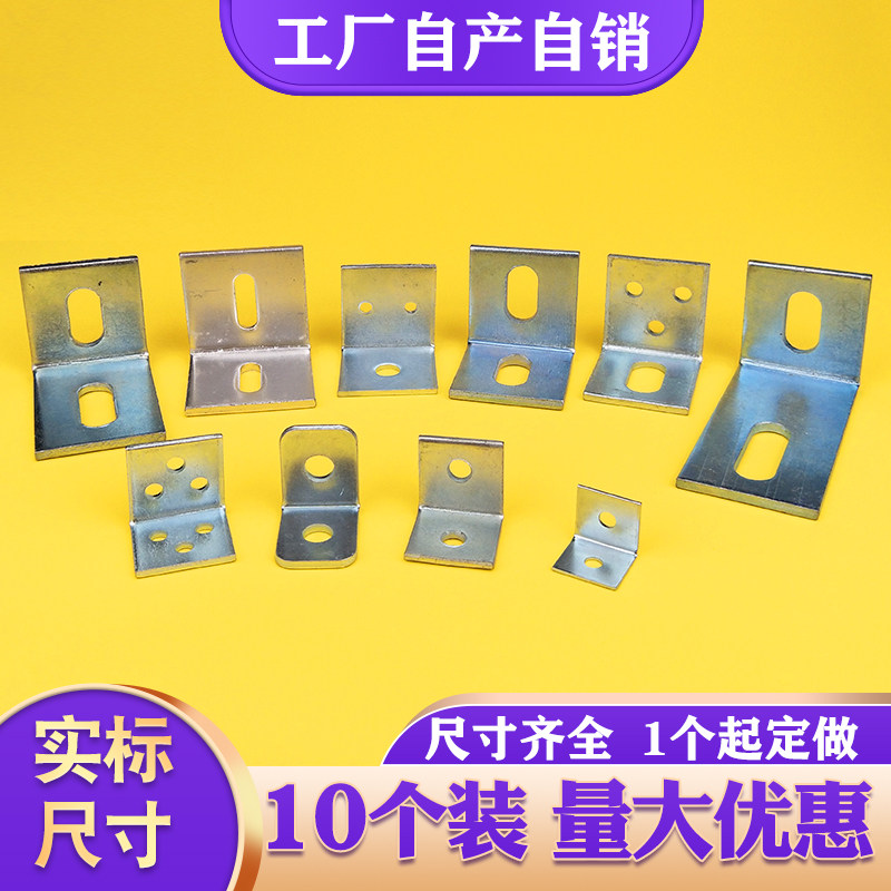 销量过万幕墙L型角码量少可定做图片