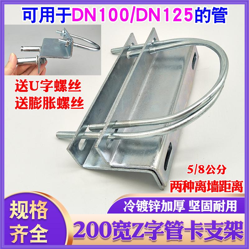 加厚管子连接件带孔支架直角铁
