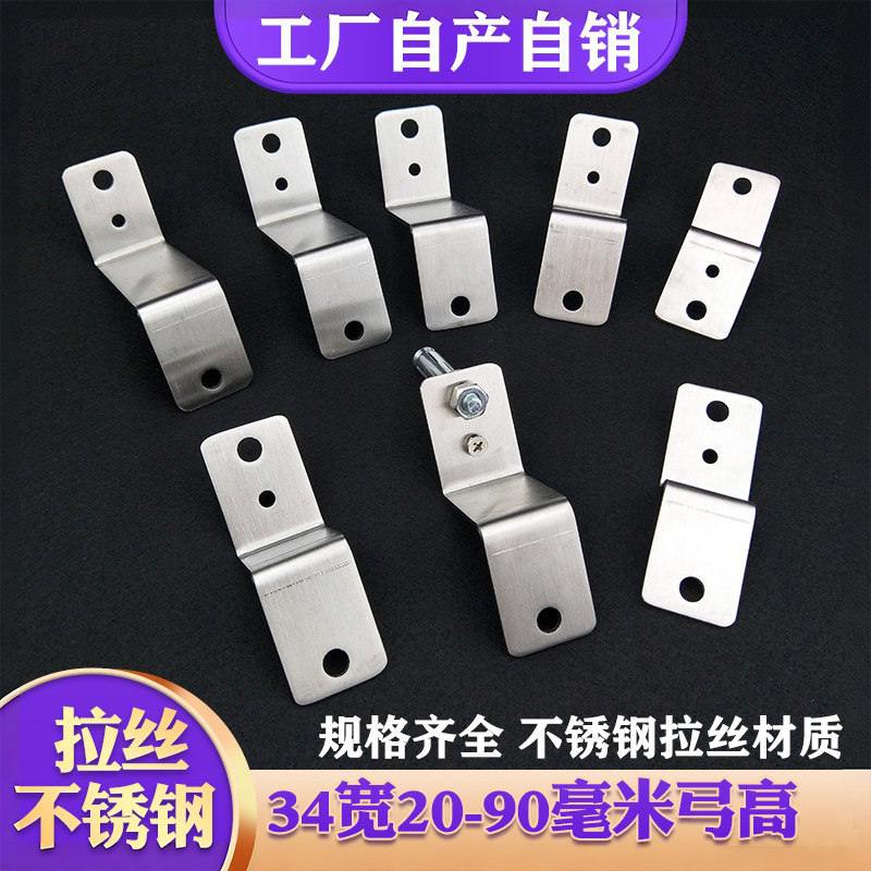 不锈钢Z型角码多孔大小孔好安装图片