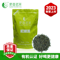 2023新茶更香有机茶有机绿茶春茶高山云雾日照雾绿250g袋装