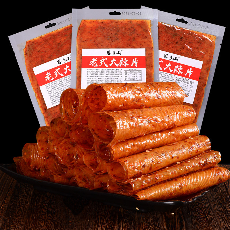 老式大辣片网红辣条休闲零食大礼包麻辣儿时怀旧小吃手撕豆干整箱