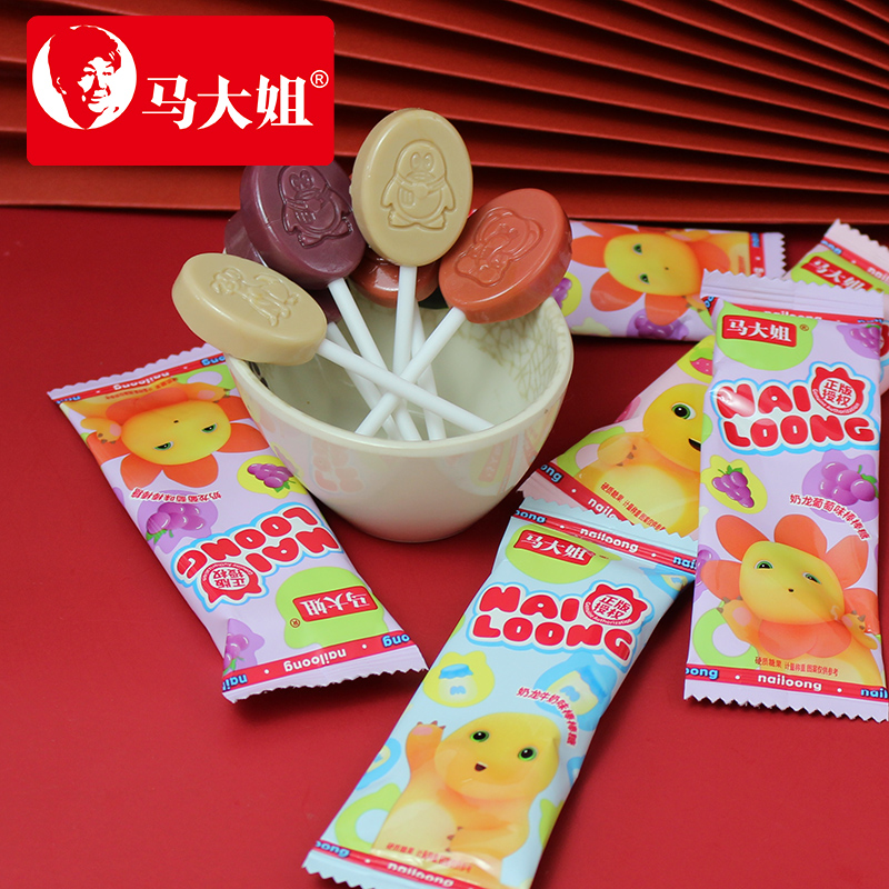 马大姐奶龙棒棒糖散装办公休闲糖果结婚喜糖节日毕业礼物零食儿童