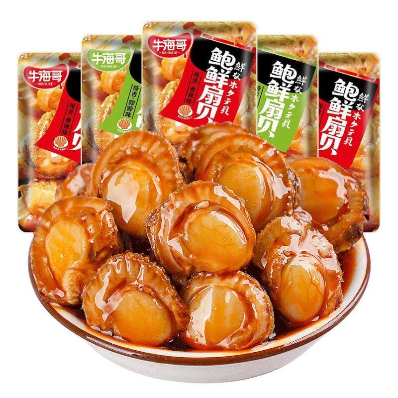 香辣扇贝即食食品蒜蓉扇贝海鲜熟食网红休闲零食美味好吃特产海产