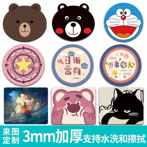卡通可爱小鼠标垫锁边加厚可定制