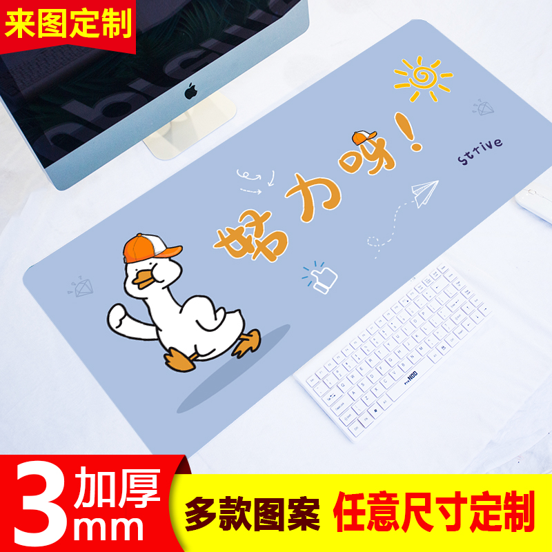 机器猫超大鼠标垫加厚锁边可定制