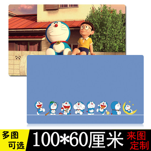 1000*600超大鼠标垫加厚锁边定制