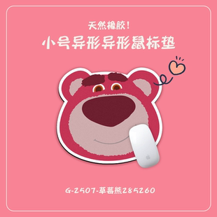 网红鼠标垫子女生草莓熊超大护腕定制办公书桌垫电脑键盘垫ins风