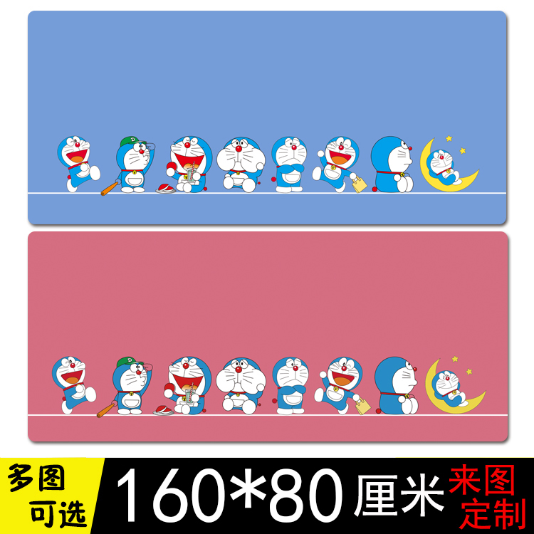 160*80超大鼠标垫加厚锁边可定制