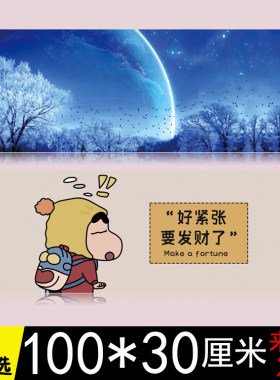 1000300超大鼠标垫加厚锁边定制