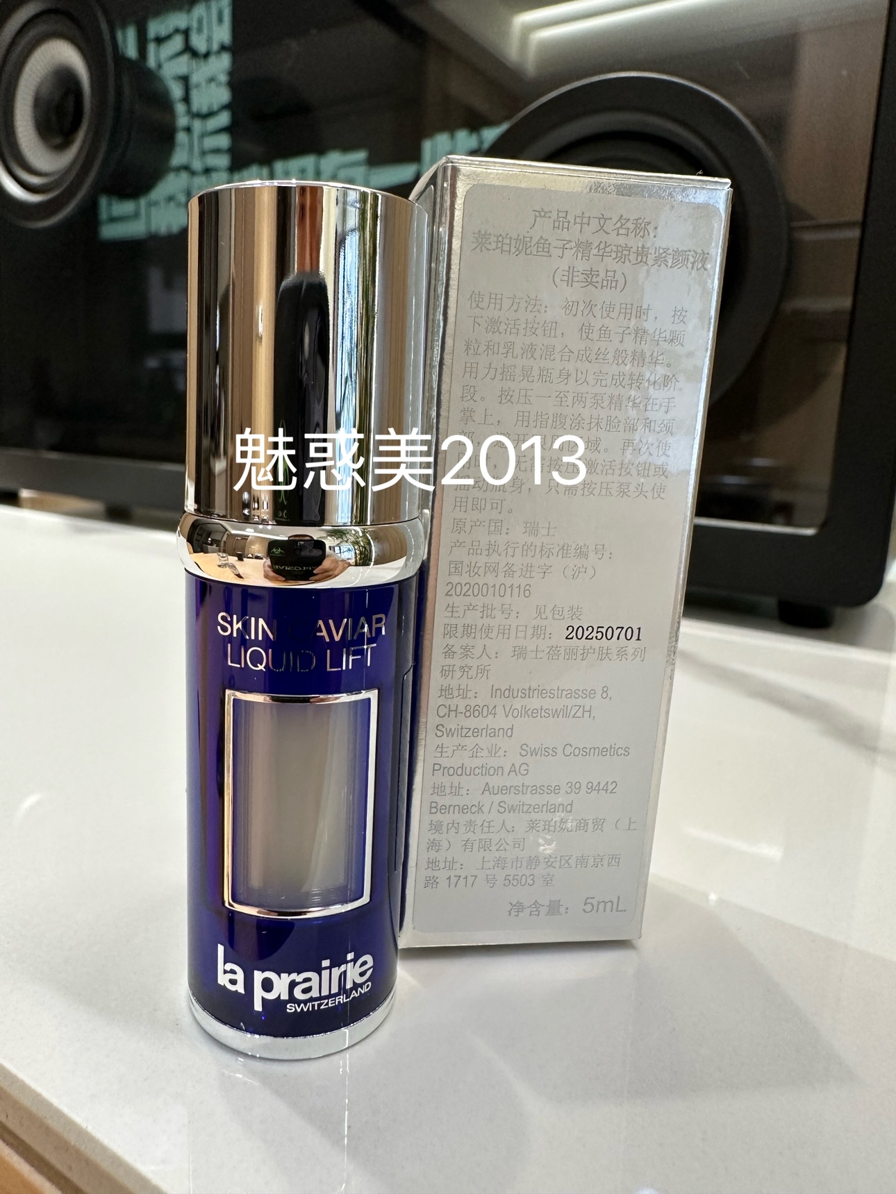 La prairie蓓丽莱珀妮鱼子精华琼贵紧颜液5ML*10瓶新版反重力小样