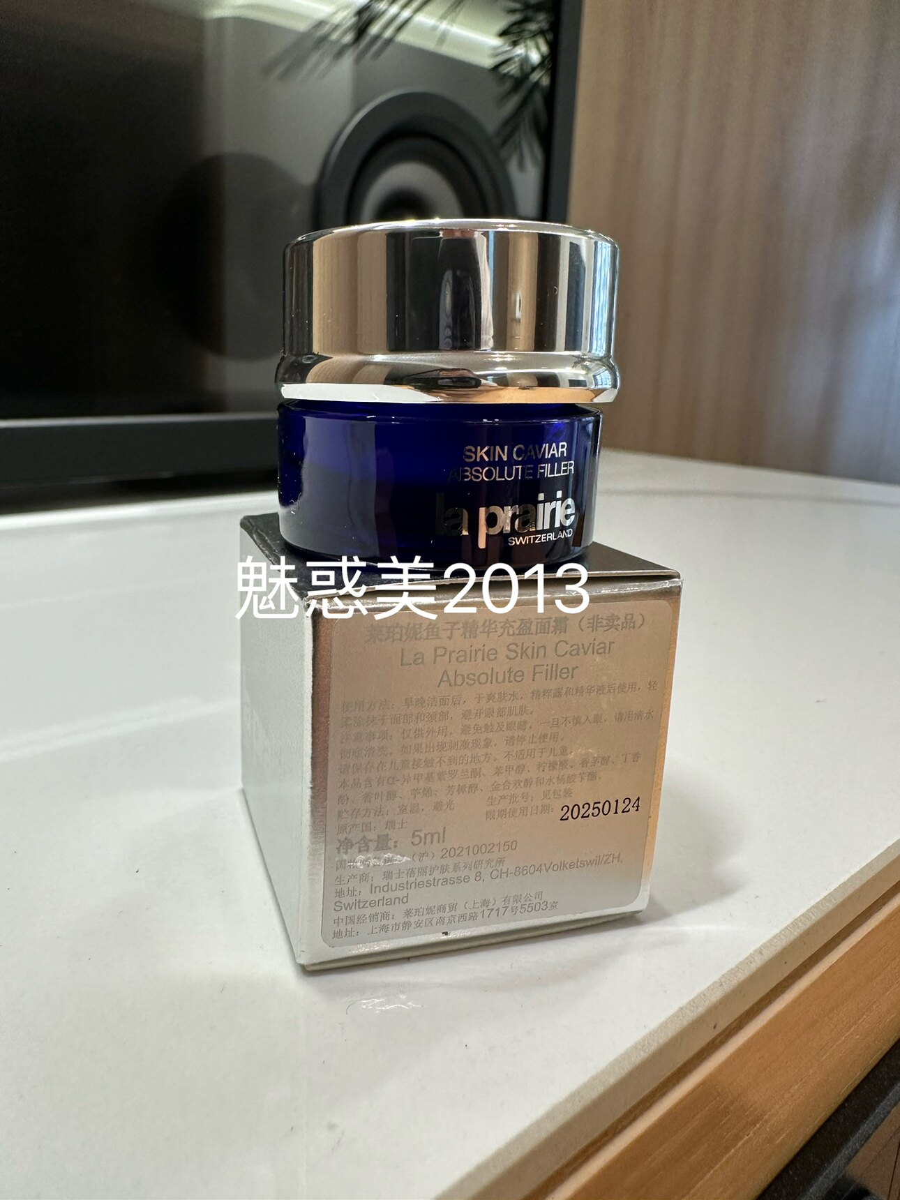 laprairie莱珀妮lp鱼子精华充盈面霜5ml小样针对凹陷提升紧致饱满