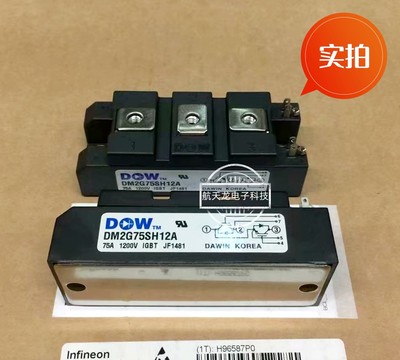DM2G75SH12A MPMB50B120RH MPMB75B120RH MPMB100B120RH 现货