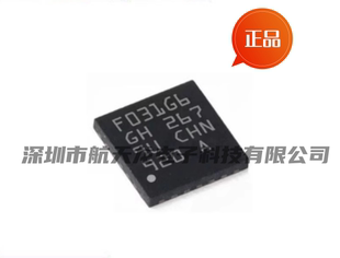 全新原装 STM32F051C8U6  QFN48 微控制器MCU单片机STM32F051