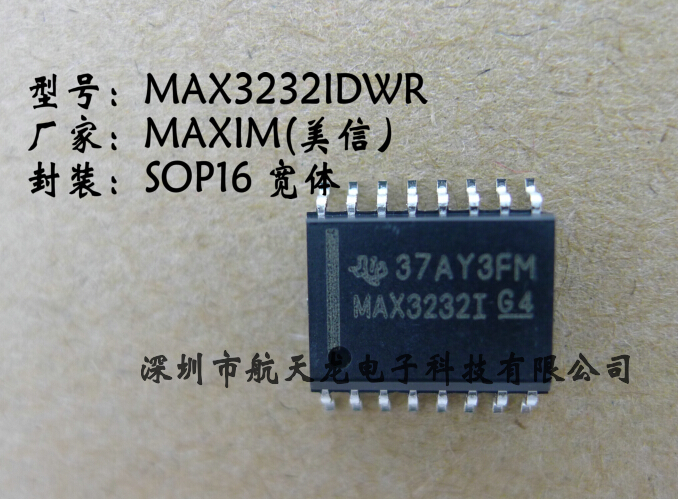 MAX3232IDWR   MAX3232I MAX3232  SOP16全新正品原装