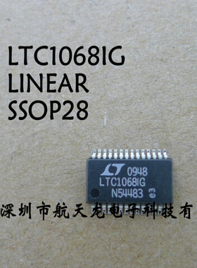 滤波器芯片 LTC1068IG  LTC1068  SSOP28  全新原装 实体店销售