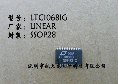 滤波器芯片 LTC1068IG  LTC1068  SSOP28  全新原装 实体店销售