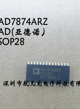 全新原装  AD7874ARZ   AD7874   SOP28  数据采集ADC/DAC