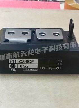 PHT250N16  PHT25016 PHT2508 PHT15012 PHT3008CT PHT40016