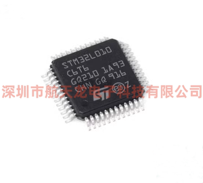 STM32L010C6T6单片机MCU