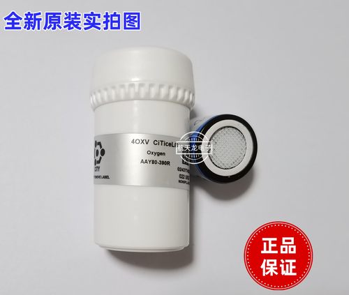 正品4OXV氧气传感器 CITY 氧气探头AAY80-390R  4OxLL 4OX-2 40XV