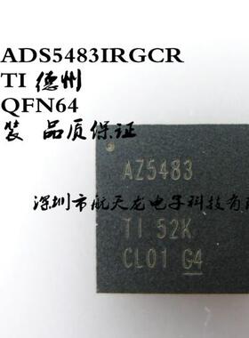 ADS5483IRGCR  ADS5483   QFN64  全新原装  模数转换器 - ADC