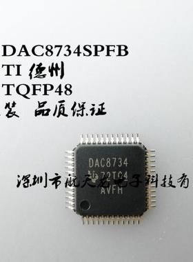 数模转换器 DAC8734SPFB  DAC8734   TQFP48  全新原装