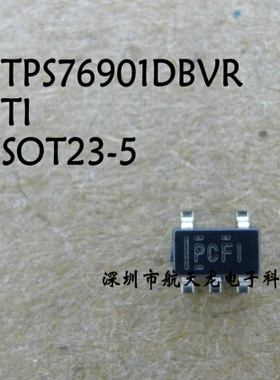 TPS76901DBVR  TPS76901  SOT23-5  全新原装  低压差稳压器芯片