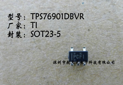 TPS76901DBVR低压差稳压器芯片