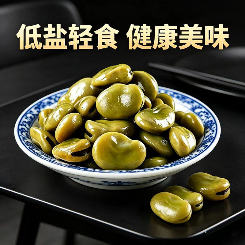 下酒菜休闲零食夜宵卤香味蚕豆五香水煮卤汁即食蚕豆五香味水卤味