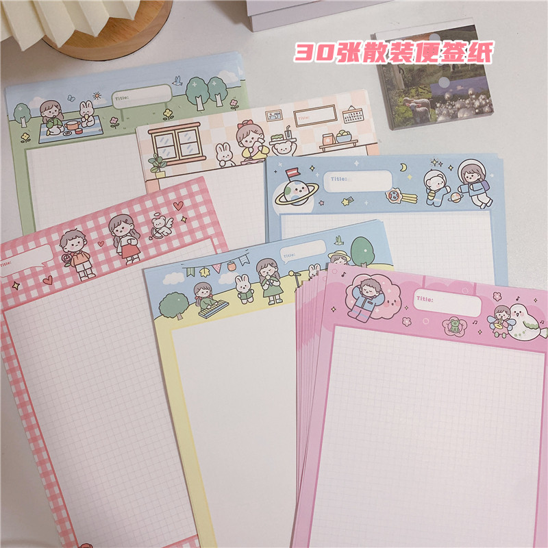 可爱小熊b5便签纸大号ins森林女孩fommy笔记便签本少女心可撕计划