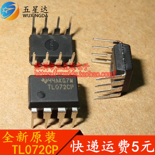 TL072CP DIP8 线性-运算 缓冲放大器 全新原装进口